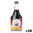 ジャフマック 醗酵カシス飲料 565ml x3本(発酵カシス ポリフェノール配合)