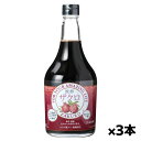 ジャフマック 醗酵ザクロ 565ml x3本(発酵ザクロ エラグ酸 てん菜糖)