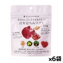 【ゆうパケット配送対象】たかくら新産業 百年はちみつグミ ざくろ味 49g 14粒 x6袋 (食品添加物不使用 百年はちみつ「レザーウッドハニー」TA5+を配合)(ポスト投函 追跡ありメール便)