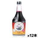 ジャフマック 醗酵カシス飲料 565ml x12本(発酵カシス ポリフェノール配合)