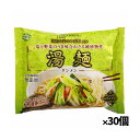 【創健社】湯麺(タンメン) 112g x30個(国産小麦 平打ちノンフライ麺 生麺感覚)