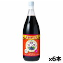 ジャフマック 醗酵カシス飲料(メガサイズ) 1800ml x6本(発酵カシス ポリフェノール配合)