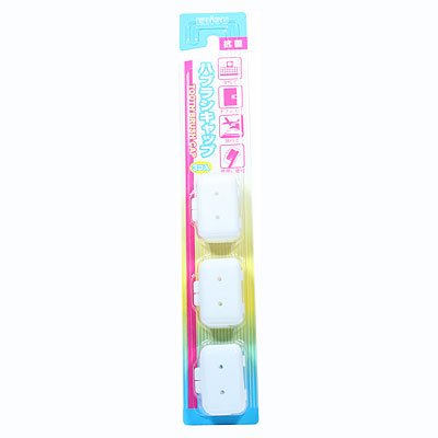 Rakuten - 【ゆうパケット配送対象】ハブラシキャップ大人用（歯ブラシ キャップ）(ポスト投函 追跡ありメール便)