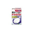 パーシャルデント108錠【J】 入れ歯洗浄剤