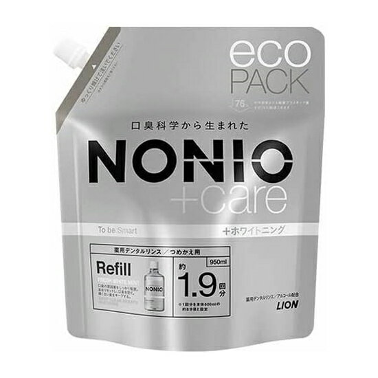 [ライオン]NONIO プラスケア プラスホワイト詰替 950ml (マウスウォッシュ 口腔ケア 口臭予防)