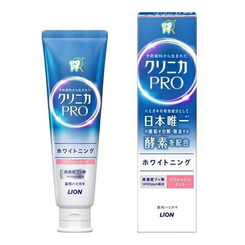 [ライオン]クリニカPRO ホワイトニングハミガキ リフレッシュミント 95g (薬用 歯磨き粉 歯みがき 酵素..