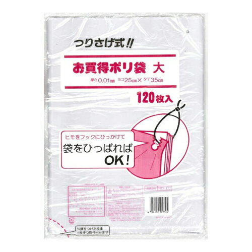 򹯥ץ쥹㤨[ܵ]߲ 㤤ݥ HD-122 120 (ߤ겼 ݥ 祵פβǤʤ166ߤˤʤޤ