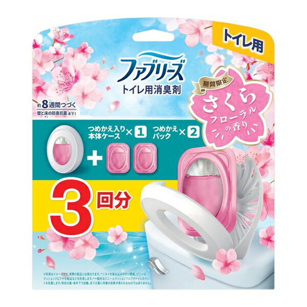 P&G 【数量限定】ファブリーズ 消臭芳香剤 トイレ用 さくらフローラル 1パック（本体ケース+詰替2個）