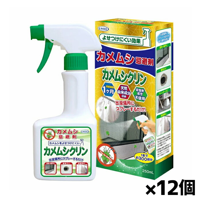 UYEKI() ॷޥॷ 250ml x12