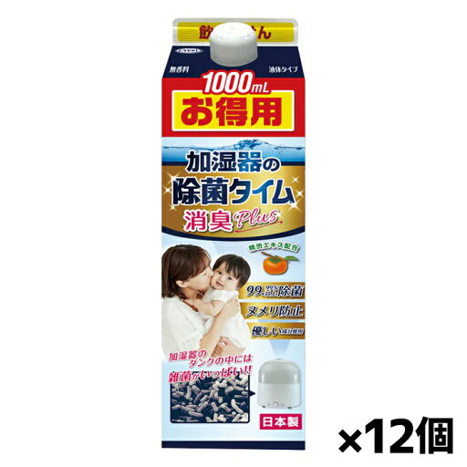 UYEKI(ウエキ) 加湿器の除菌タイム液体消臭Plus 除菌剤 液体タイプ ヌメリ防止 無香料 1000ml x12個 UYEKI(ウエキ) 加湿器の除菌タイム液体消臭Plus 除菌剤 液体タイプ ヌメリ防止 無香料 1000ml x12個