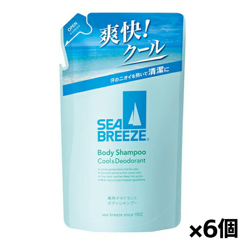 [ファイントゥデイ]シーブリーズ ボディシャンプー クール&デオドラント 詰め替え 330ml x6個[医薬部外品](詰替え つめかえ ボディソープ)