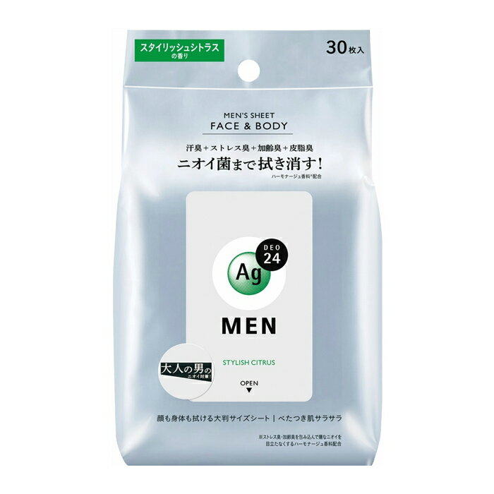 [[ファイントゥデイ]Agデオ24 メンズ シート フェイス&ボディシート シトラス 30枚入り x1個[医薬部外..