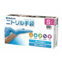 メディコム アキュフィット ブルー ニトリルグローブ S 100枚入(ニトリル手袋 ゴム手袋 使い捨て 万能 調理 食品衛生法適合)(3)