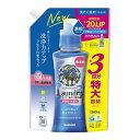 サラヤ ヤシノミ洗たく洗剤 濃縮タイプ 詰替用 1380ml(洗濯洗剤 洗浄力 低刺激 無香料 ドラム式OK つめかえ 大容量 特大)(3)
