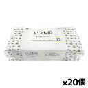 服部製紙 「いつもの」キッチンペーパー 70組 (140枚) パルプ100% 日本製 x20個