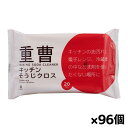 服部製紙 掃除シート キッチン用 シートサイズ 約30×20cm(重曹 電解水 合成界面活性剤 不使用) 20枚入り x96個