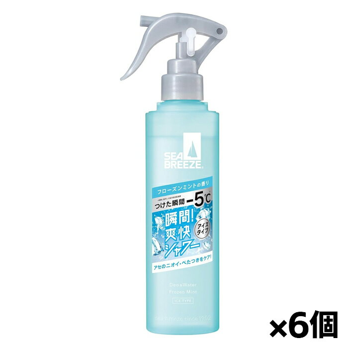 [ファイントゥデイ]シーブリーズ デオ&ウォーター フローズンミント 145ml x6個[医...
