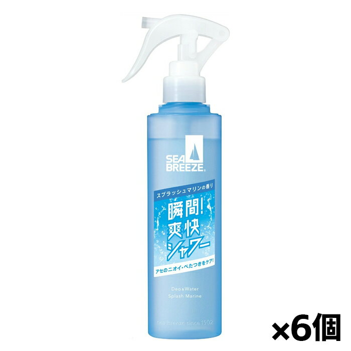 [ファイントゥデイ]シーブリーズ デオ&ウォーター スプラッシュマリン 145ml x6個[...
