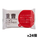 服部製紙 掃除シート キッチン用 シートサイズ 約30×20cm(重曹 電解水 合成界面活性剤 不使用) 20枚入り x24個