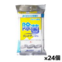 服部製紙 アルコール除菌 ウェットティッシュ 大判シート 天然成分配合 シートサイズ約20×30cm 20枚入り x24個