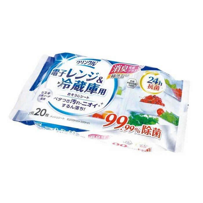 [ライフ堂]クリンクル 電子レンジ・冷蔵庫用 20枚入り (掃除シート セスキ炭酸ソーダ配合 ノンアルコー..