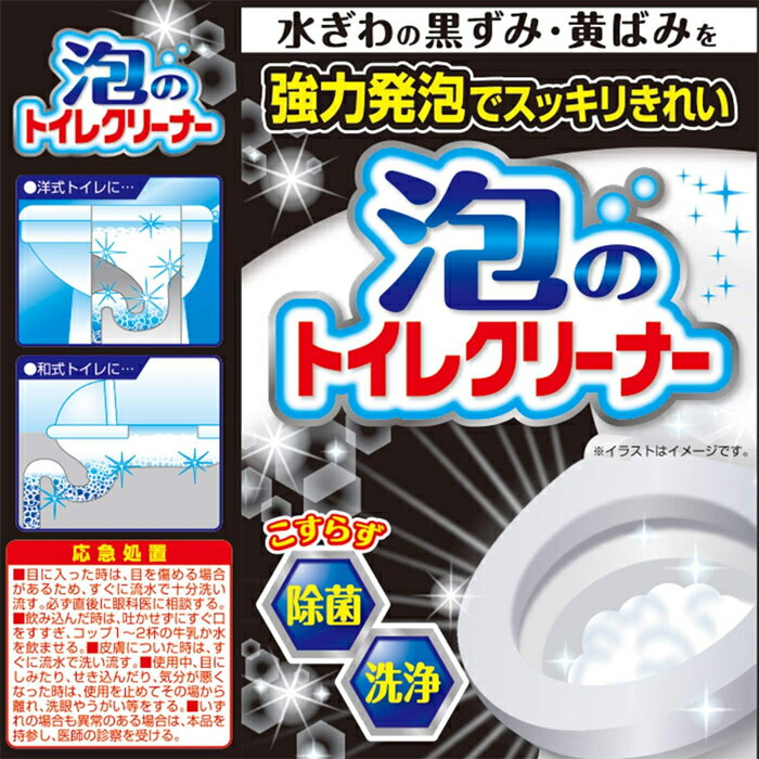 最大100%ポイントバック！ 9/11 01:59まで【送料無料・3個セット】【フマキラー】ハチ・アブバズーカジェット 800mL×3セットスズメバチ 速効 退治 対策 巣作り 阻止超速ジェットノズル 最大12mまで 効果5ヵ月