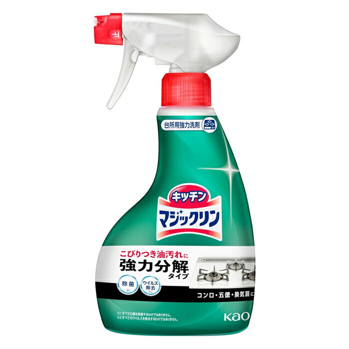 花王 マジックリン ハンディスプレー 本体 400ml(住宅用洗剤)