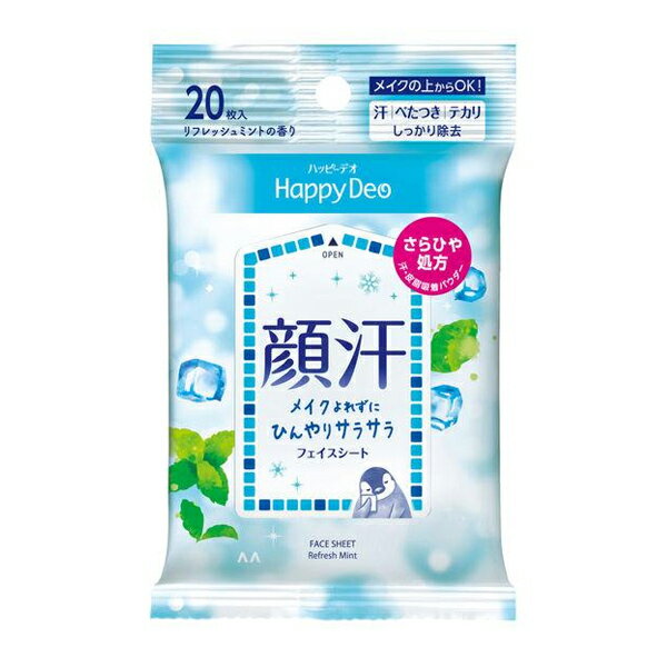 【ゆうパケット配送対象】[マンダム]ハッピーデオ フェイスシート リフレッシュミント 20枚 (顔汗