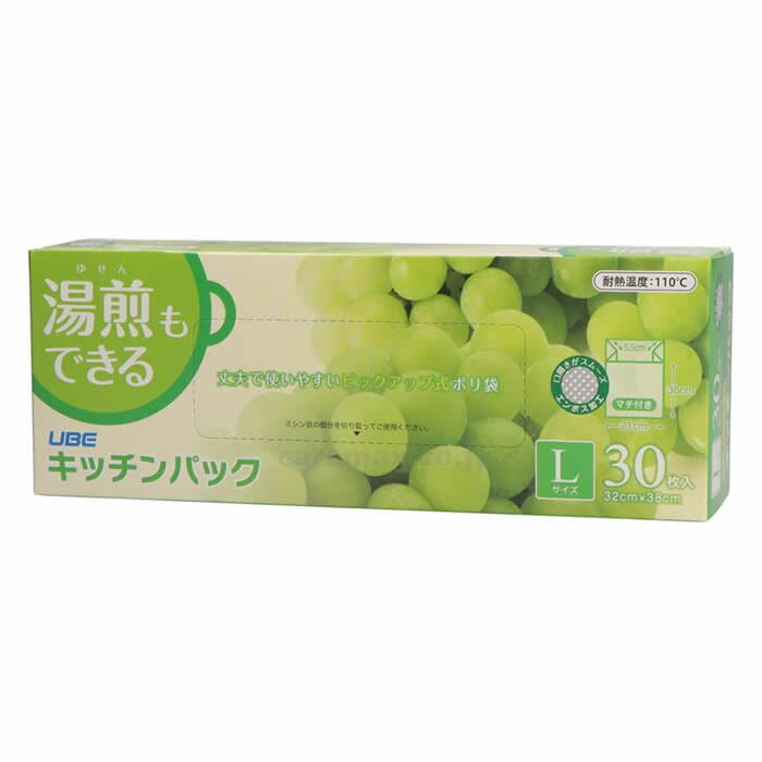 宇部フィルム キッチンパック Lサイズ 食品保存用ポリ袋 30枚入り(ピックアップ式 エンボス加工 マチ付..