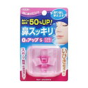 【ゆうパケット配送対象】TO-PLAN トプラン 鼻スッキリ O2アップS 小さめサイズ 1個(女性・子供用 鼻からの通気率が50%UP いびき軽減・防止 スポーツ 勉強 仕事)(ポスト投函 追跡ありメール便)(4)