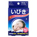 【ゆうパケット配送対象】TO-PLAN トプラン いびきマウステープ 60枚入 (口呼吸防止テープ 貼るだけ 鼻呼吸 睡眠 安眠 60日分)(ポスト投函 追跡ありメール便)