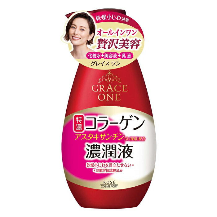 [KOSE]コーセー グレイスワン 濃潤液 特濃コラーゲン 230ml(スキンケア ローズフローラルの香り 化粧水 美容液 乳液 オールインワン)