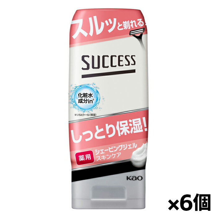 花王 サクセス 薬用シェービングジェル スキンケアタイプ 180g x6個[医薬部外品](男性用 ひげそり 髭剃り お手入れ)