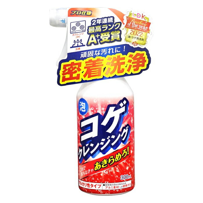 友和 ティポス Tipo's コゲクレンジング 泡タイプ 300ml(台所 キッチン用洗剤 焦げ こげ)
