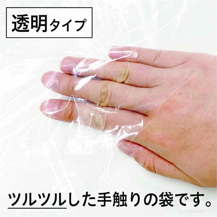 健康エクスプレスの【ゆうパケット配送対象】[ケミカルジャパン]食品保存袋 S 50枚(ポリ袋 キッチン用品 冷蔵 透明 縦25cm 横18cm)(ポスト投函 追跡ありメール便)｜アングル3