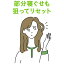 thum2