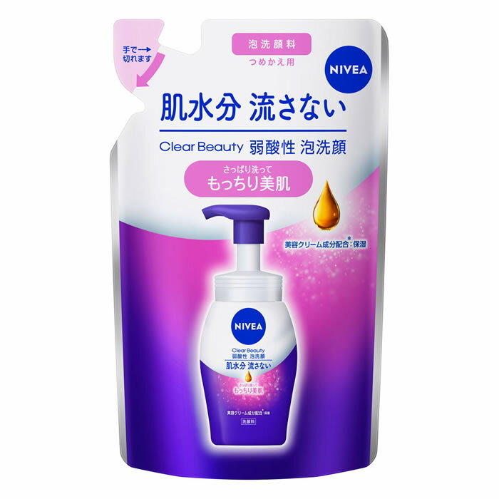 [花王]ニベア クリアビューティー 弱酸性 泡洗顔 もっちり美肌 詰替え用 フローラルの香り 130ml(泡タイプ 洗顔 美容クリーム成分)