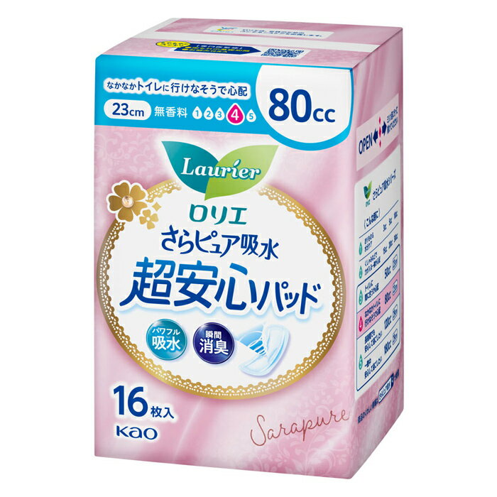 [花王]ロリエ さらピュア吸水 超安心パッド 23cm 80cc 無香料 16枚入り(吸水ケア 尿もれパッド 消臭)