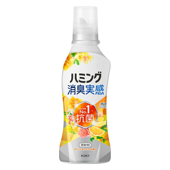 [花王]ハミング 消臭実感 柔軟剤 オレンジ&フラワーの香り 本体 500ml(抗菌 洗濯 ニオイケア 部屋干し)