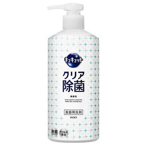 花王 キュキュット クリア除菌 微香性 ポンプ 480ml(本体 食器用洗剤 液体洗剤 除菌 消臭 除渋 くすみ落とし 大容量サイズ)