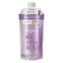 花王 セグレタ コンディショナー 根元からふんわり つめかえ用 340ml(詰め替え 美容液成分配合 ボリューム ハリ コシ まとまる)