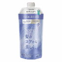 花王 セグレタ コンディショナー うねる髪もまとまる つめかえ用 340ml(詰め替え 美容液成分配合 広がらない ハリ コシ まとまる)