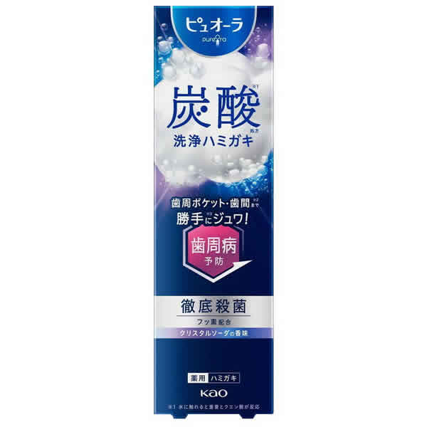 [花王]ピュオーラ 炭酸洗浄 薬用ハミガキ クリスタルソーダの香味 95g [医薬部外品](歯周病 予防 歯磨き粉 歯周ポケット)のサムネイル