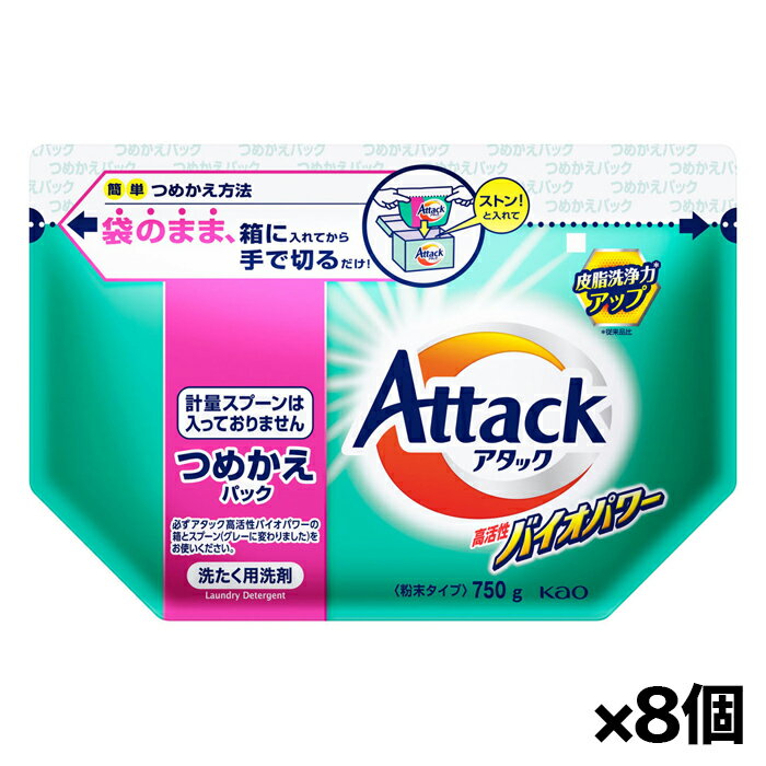 楽天市場】アタック バイオジェル 詰め替えの通販