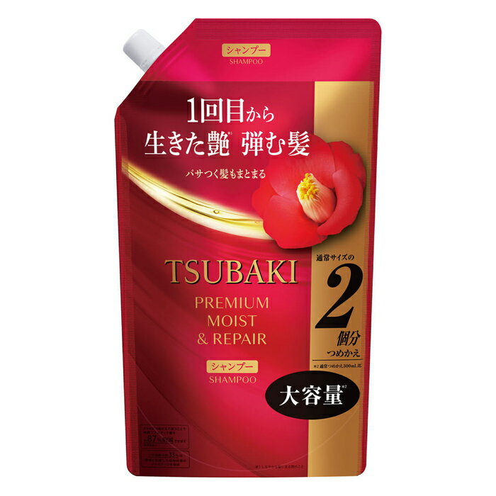 TSUBAKI ツバキ プレミアム モイスト&リペア シャンプー つめかえ用 600ml(詰替 大容量 まとまり うるおい 補修)