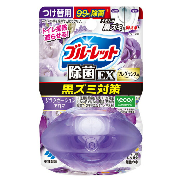  Υ֥롼åȤ EX ե쥰 饯󥢥 Ĥ 67ml(ȥ  к)