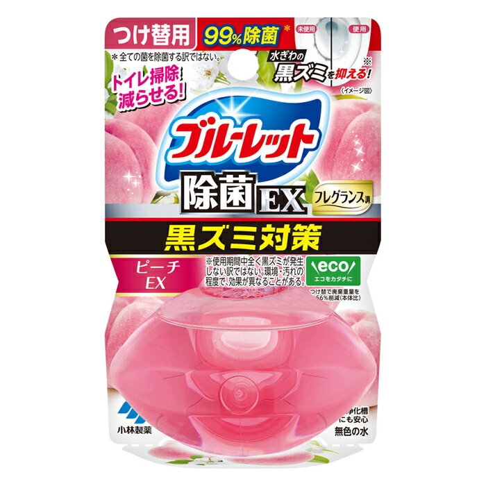  Υ֥롼åȤ EX ե쥰 ԡEX Ĥ 67ml(ȥ  к)