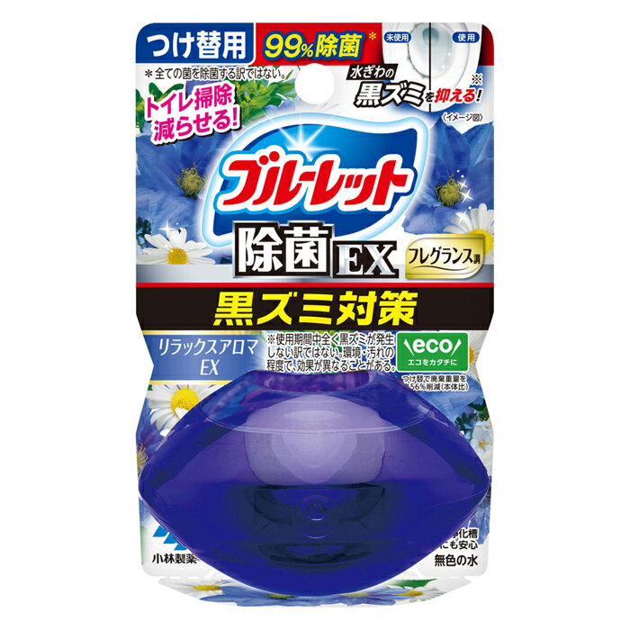 小林製薬 液体ブルーレットおくだけ 除菌EX フレグランス リラックスアロマEX つけ替用 67ml(トイレ用洗浄剤 除菌 黒ズミ対策)