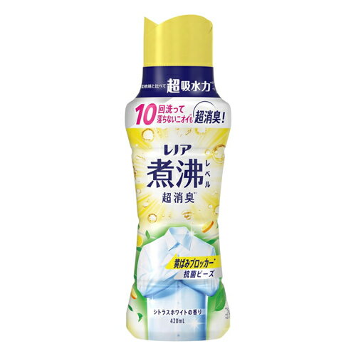 [P&G]レノア 煮沸レベル超消臭 黄ばみブロッカー シトラスホワイトの香り 本体 420ml (抗菌ビーズ 洗濯 消臭)