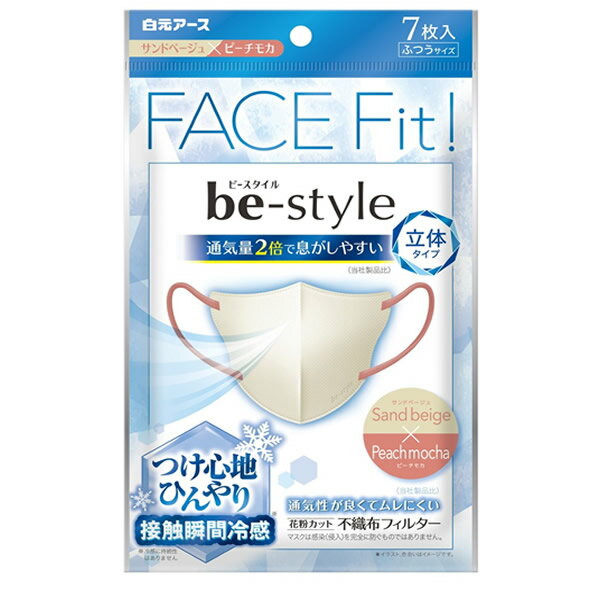 白元アースビースタイル立体冷感タイ...